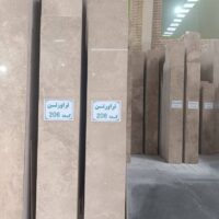 سنگ تراورتن کرم روشن آبگرم